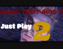 証拠は消すもの　GTA5 - 2