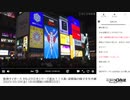 【冒頭数分のみ】大阪・道頓堀の様子を生中継【2023/10/20】