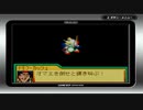 SDズンダムGジェネレーションアドバンスpart11【VOICEROID実況】