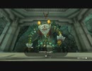 【実況】ハイラルソードTK　その54