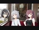秋の始まりと三人【CeVIO劇場】