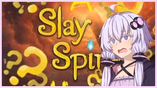 【Slay the Spire】MOD Randomiser 混乱戦士ゆかりさん