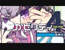 ゆかビリティ４－THE POP－【クロスフェードデモ】