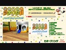 【作業用BGM】おかえり！ちびロボ！ハッピーリッチー大そうじ！全楽曲