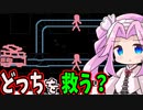 〈無料ゲー〉トロッコ問題を解決せよ！！【Trolley Delayma】