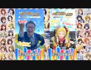 【ミリシタ】39人のアイドルと『Rat A Tat!!!』歌って踊ってみた
