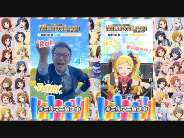 【ミリシタ】39人のアイドルと『Rat A Tat!!!』歌って踊ってみた