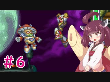 【ロックマンX4】きりたんがイレギュラーをハントする!!!!#6【VOICEROID実況】