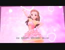 楽園 OMENS OF LOVE