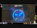 ⌘プレイアーカイブ⌘ ハイラルソード その159