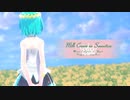 【MMD】【初音ミク】ミルククラウン・オン・ソーネチカ[2023Re-make][Tda式初音ミク ショート髪デフォ服]