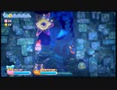 【wiiデラックス】星のカービィ本体あるけどスイッチでらくっす７