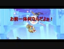 【星のカービィWii】船を直して旅人をもとの国へ！ part8