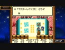[ゆっくり実況]テリワンRETROをのんびり遊ぶ　その9