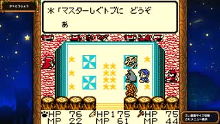 [ゆっくり実況]テリワンRETROをのんびり遊ぶ　その9