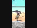 モンスターハンター　アンジャナフ　★4