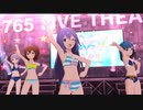 【ミリシタMV】杏奈ちゃんソロ歌唱「Rat A Tat!!!」