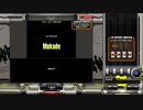 Mukade SPA MIRROR EXHARD