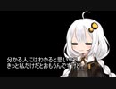 3分間　いつもよりおだやかに、自分のおもったことをずけずけいうあかり嬢