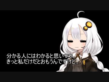 3分間　いつもよりおだやかに、自分のおもったことをずけずけいうあかり嬢