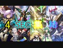 【デュエプレ】六花ちゃんとずん子さんが今更ながらPP21を開封してみた【8割対戦です】