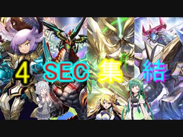 【デュエプレ】六花ちゃんとずん子さんが今更ながらPP21を開封してみた【8割対戦です】