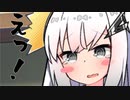 隣人のアリアルさんとミリアルさん　827『ヒキガエル』