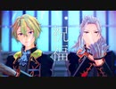 【MMDあんスタ】祝福【乱凪砂誕生祭2023】[表情配布あり]