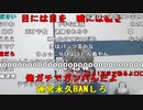 【ニンポー】、。2023年10月17日
