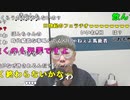 【ニンポー】人は醜い。2023年10月15日
