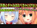 【生徒会長】#229　水着姿で見せられる布面積の基準が違い過ぎる【ハミダシクリエイティブ】