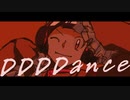 【UTAUカバー】DDDDance【HUYU】＋VB'
