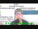 【ニンポー】最近コラボしてくれる女性が居ない件。2023年10月14日