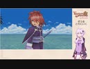 レベルアップで何かが封印されるシンフォニアをやるゆかりさん【part8】