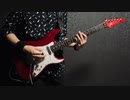 【supercell】さよならメモリーズ弾いてみた【ギター】
