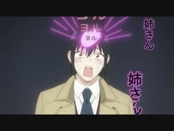 姉さん姉さん姉さん姉さん姉さん姉さん姉さん姉さん姉さん【SPY×FAMILY Season2 ２８話】