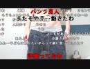 【ニンポー】死線を超える。2023年10月19日