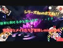 【Minecraft】魔理沙とメイドたちで冒険しminecraft　part8【ゆっくり実況】