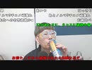 【ニンポー】タイミーさん。2023年10月14日