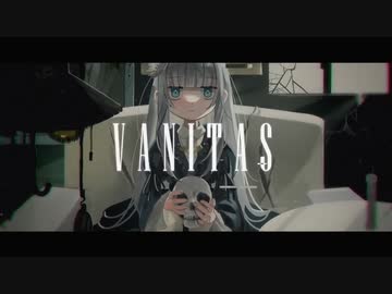 ヴァニタス / 依乃 (cover)