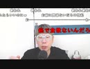【ニンポー】イスラエルとパレスチナと〇〇と平和。2023年10月18日