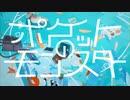 ポケットのモンスター / ピノキオピー  歌ってみた - covered by Taro / Jill.mixx