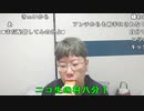 【ニンポー】昨日はすみませんでした（滝汗）。2023年10月15日