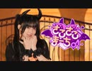【ハガネ】ざこざこまーち♪　踊ってみた【5周年オリジナル振付】