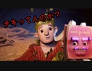 【2人実況】#5 チキってんのか！？【It Takes Two】