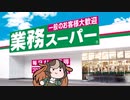 悲しみのスパゲッティ（たぬき）