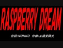 RASPBERRY DREAM