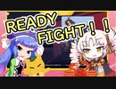願い叶えようぜ！レディー　ファイト！！【Flash Party】