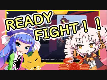 願い叶えようぜ！レディー　ファイト！！【Flash Party】