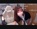 【みーたん】縁日射的のイベントが来たらしい！。2023年10月17日